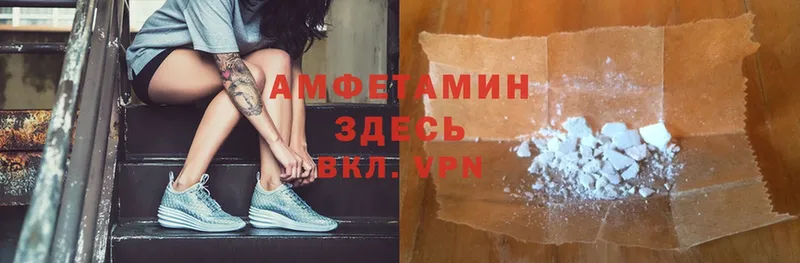 гидра ССЫЛКА  darknet официальный сайт  АМФ VHQ  Верещагино 