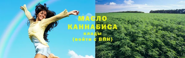 марки lsd Вяземский